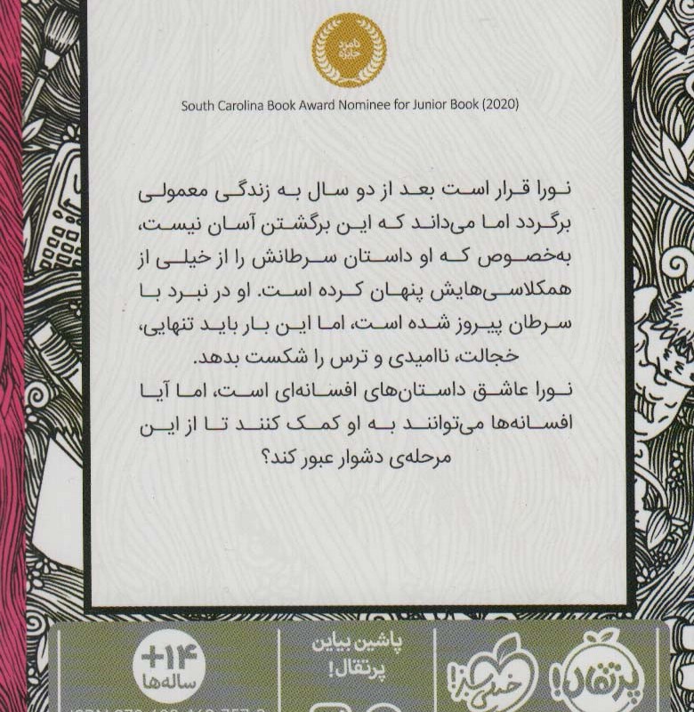 معمولی مثل بقیه