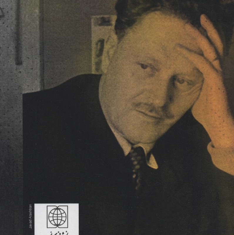 خون سخن نمی گوید
