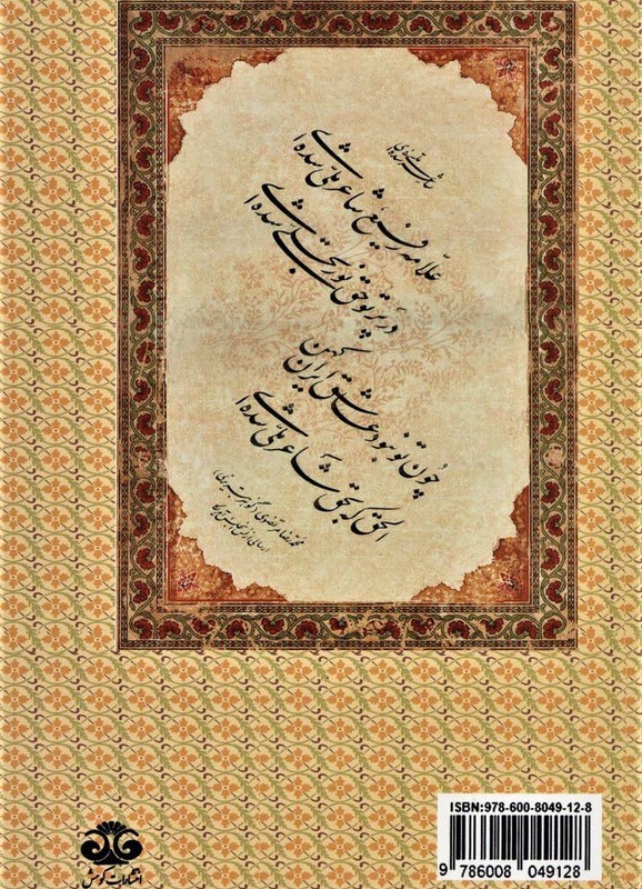پیام رفیع