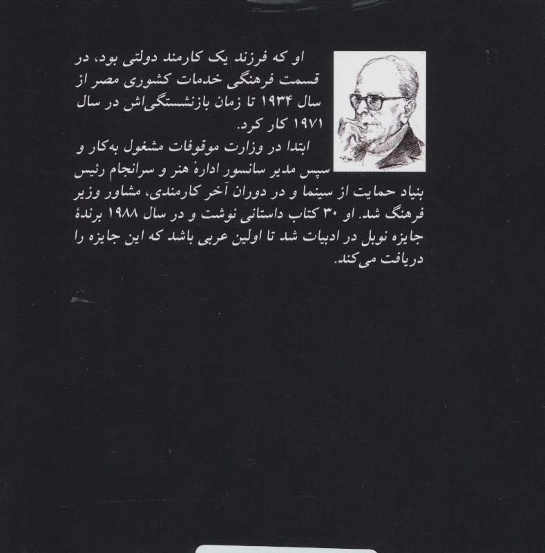 ادبیات128