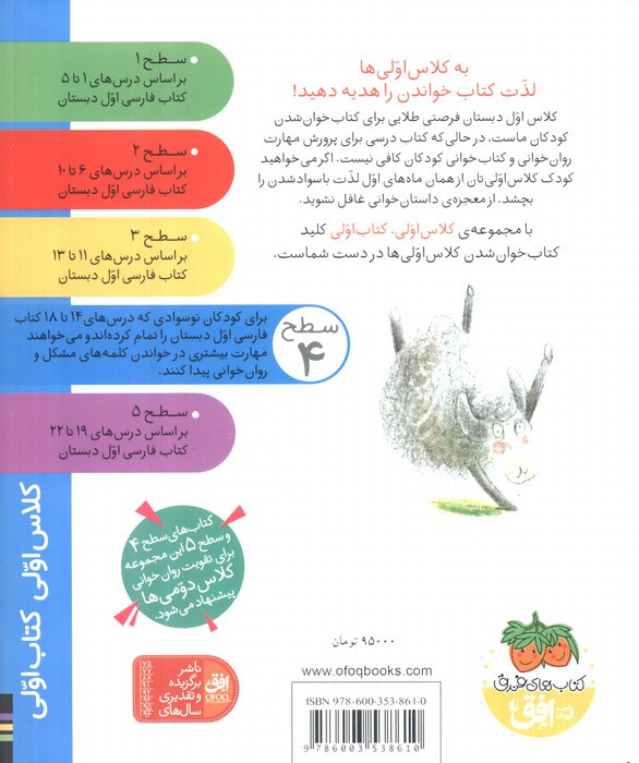 عمه ذرت - آتوسا صالحی
