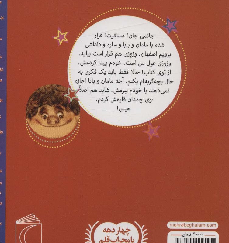 من و غولم و بچه گربه ام