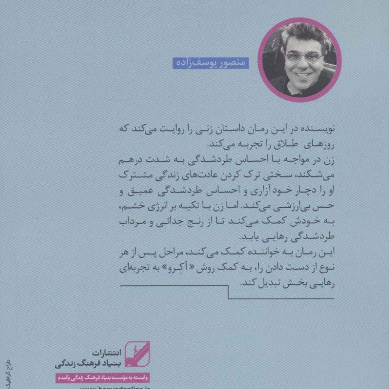 بعد از او...
