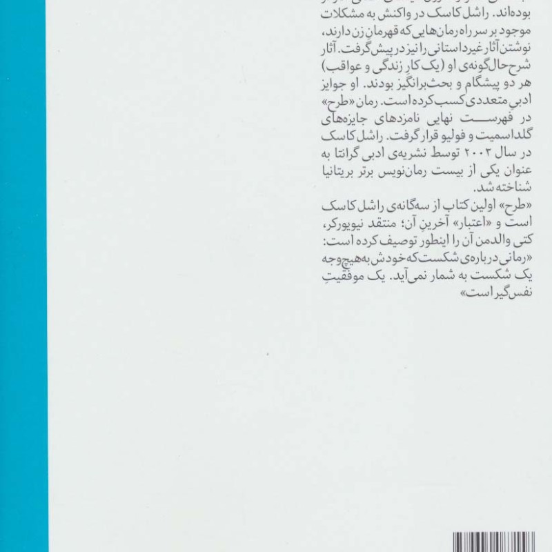 طرح