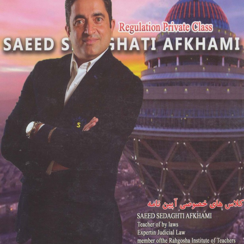 چراغ سبز نشر گوتنبرگ