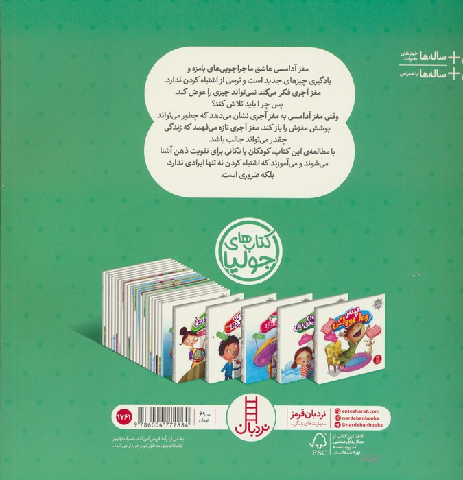 جولیا45