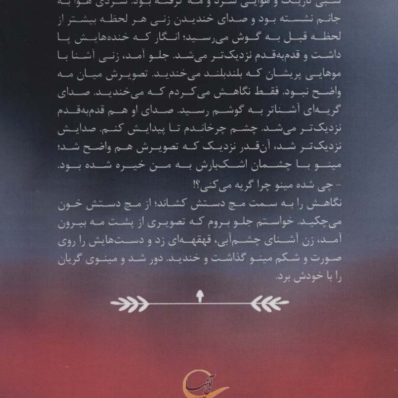 کسی مثل کسی نیست