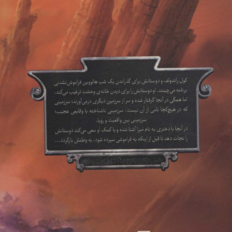 پنج پادشاهی 1