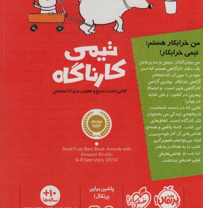 زن بودن نشر کتیبه پارسی