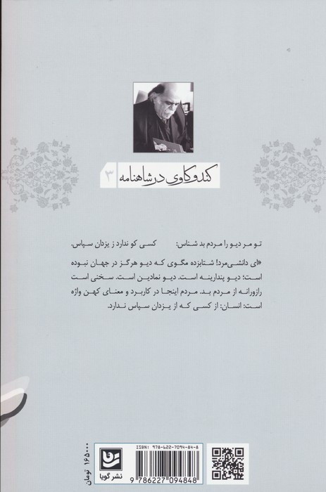 رزمنامه رهایی
