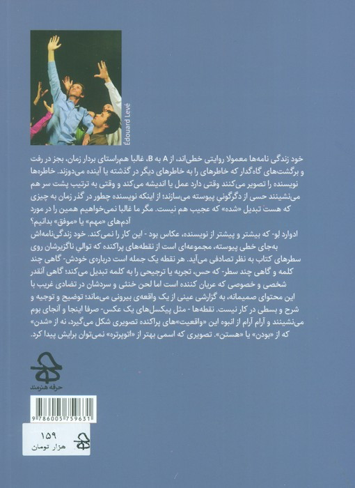 اتوپرتره