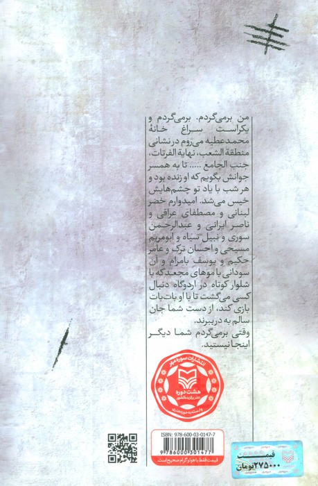 کتاب هی یو