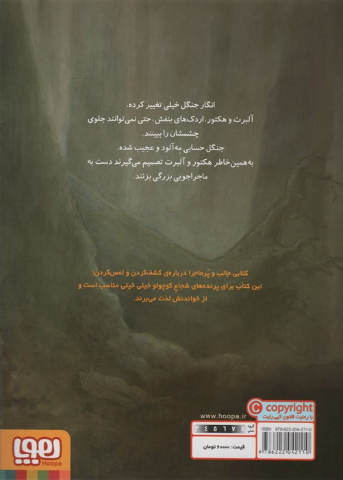 اردک های بنفش 4