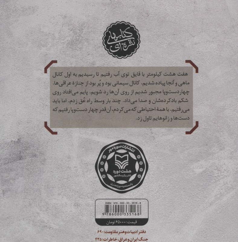 حاج جلال