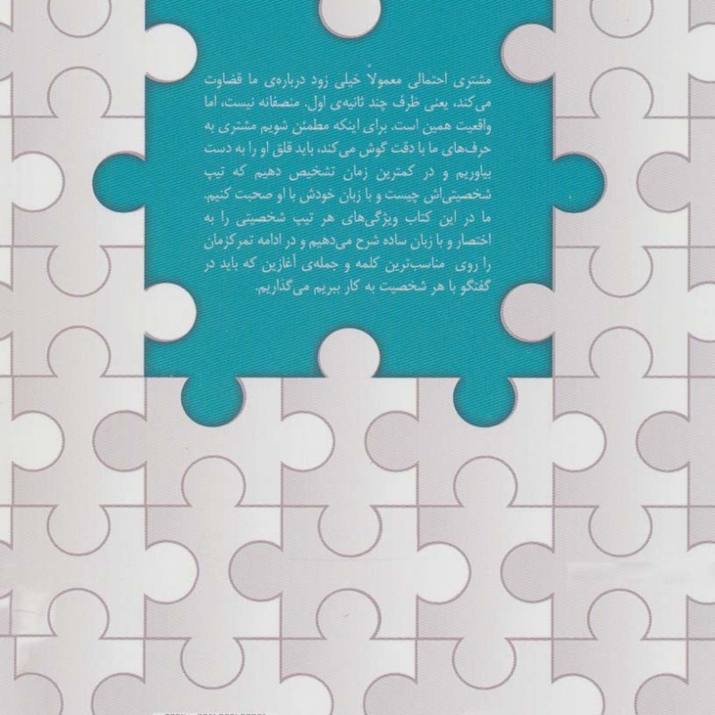 به زبان رنگ ها