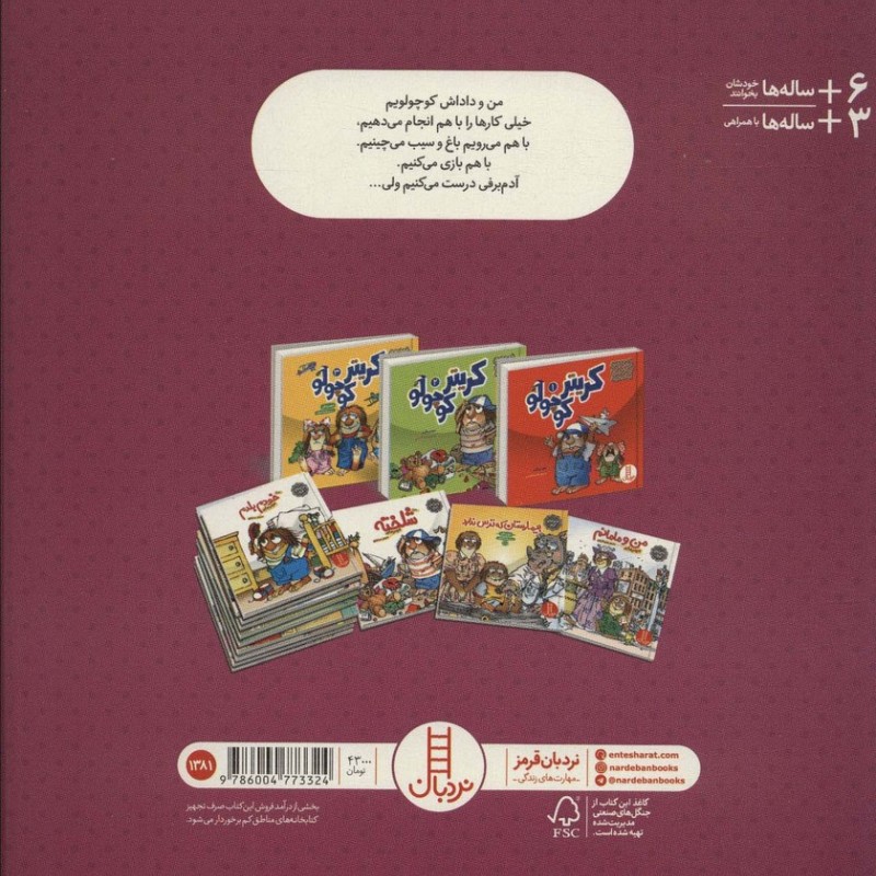 من و داداش کوچولویم