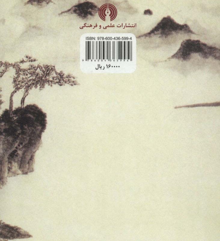 ادبیات