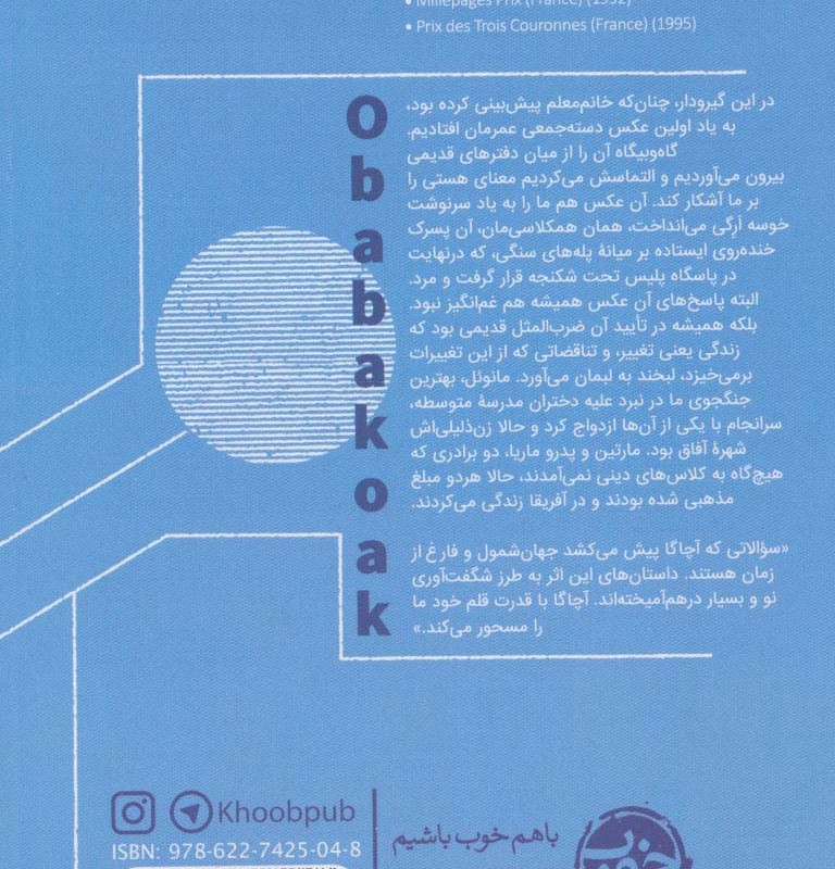 دوست داشتم هر شب به پیاده روی بروم