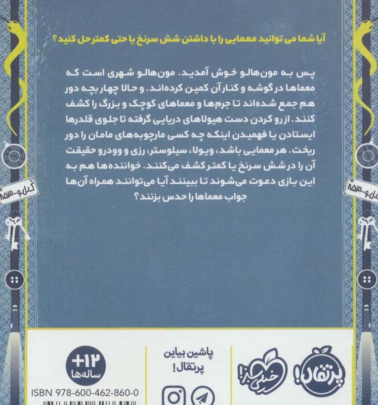 علامت سوال ها 1