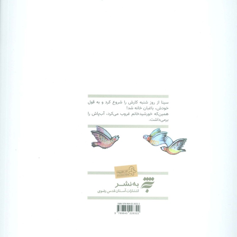 هزار نفر هزار بار