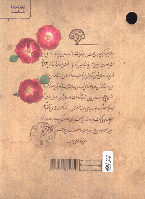 پری دخت