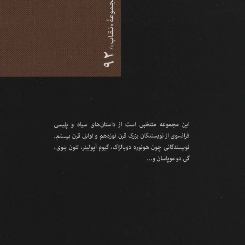 ملوان آمستردام