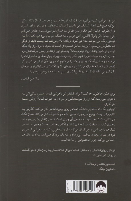 تو