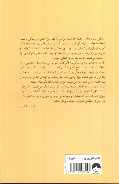 اوضاع خیلی خراب است