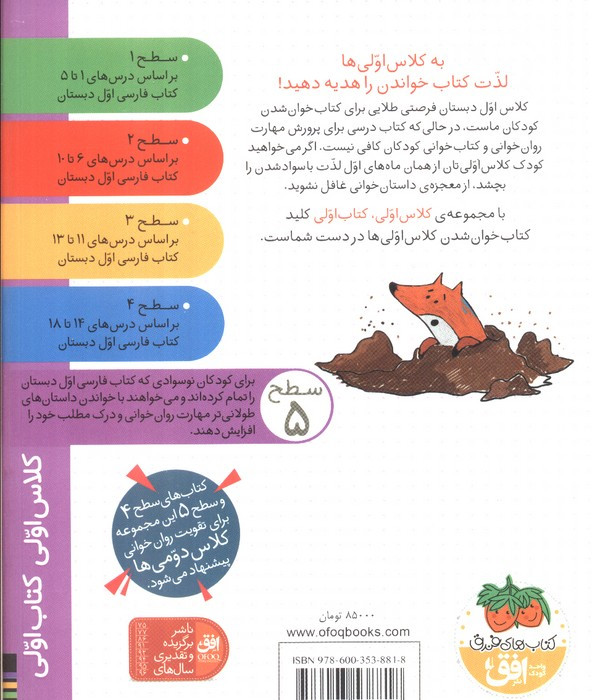 حمله آدم فضایی ها - مژگان کلهر