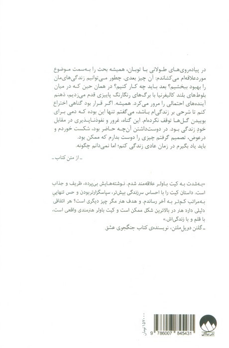 هر اتفاقی دلیلی دارد