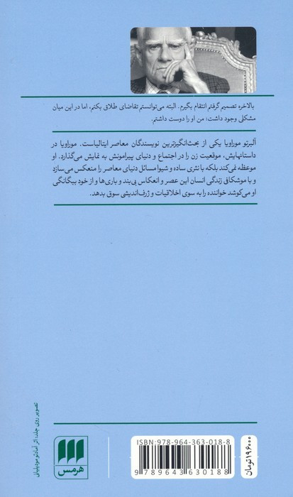 1 زندگی دیگر