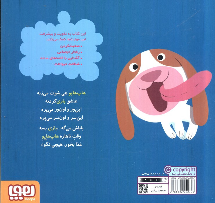 سلام نابغه 7