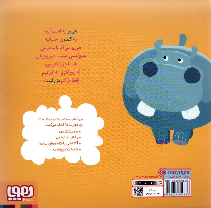 سلام نابغه 8