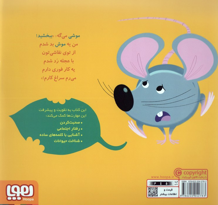 سلام نابغه 6