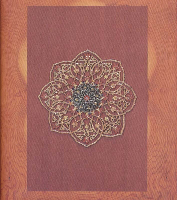 کتاب دیوان حافظ جیبی بدون فالنامه