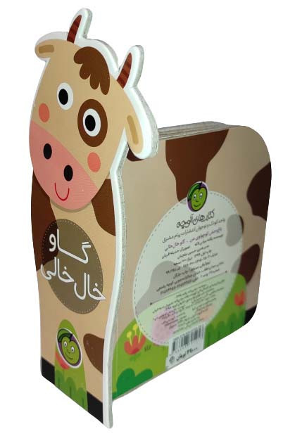 گاو خال خالی