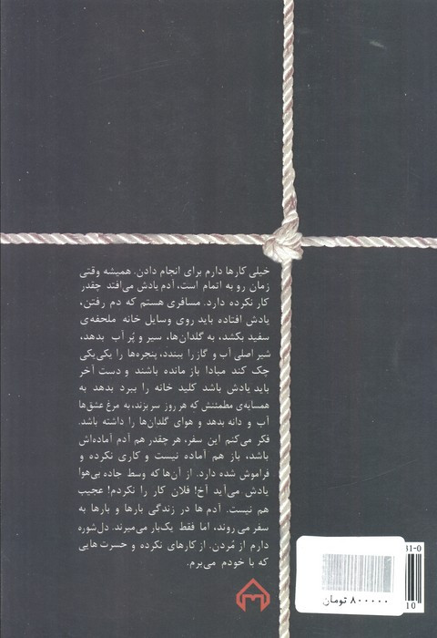کافه ژپتو