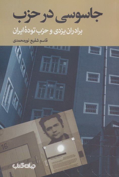 کتاب جعبه ابراز کارآفرینی