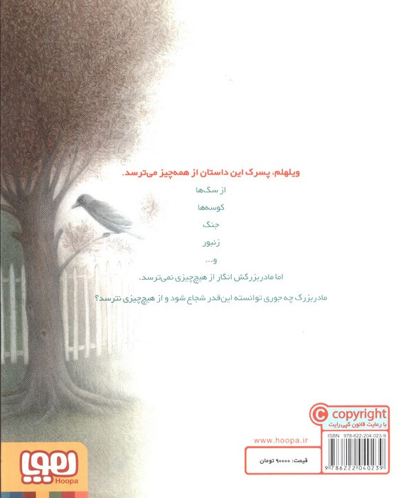 من اینجا هستم