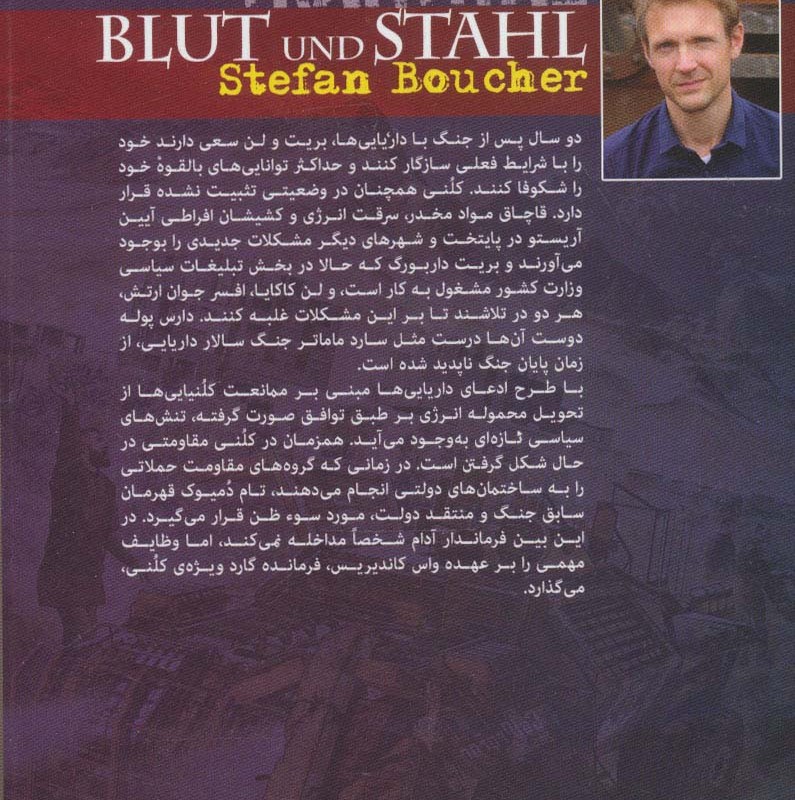 ترانتهال 2