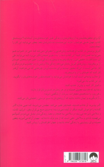ابر جاذب