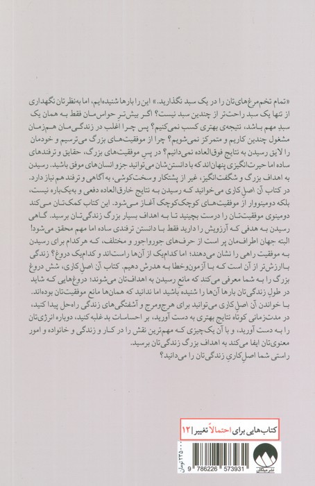 آن اصل کاری