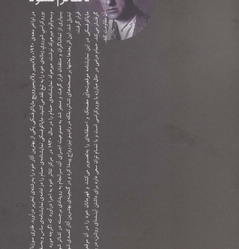 حمام نشر نیماژ
