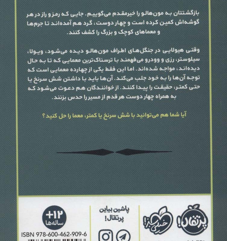 علامت سوال ها 3