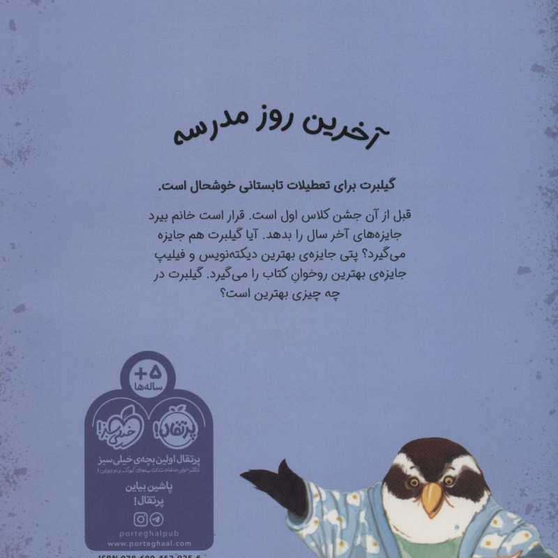 دیگه نه مداد و نه کتاب