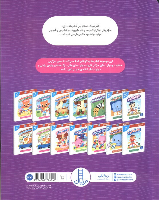 مفاهیم پایه 1