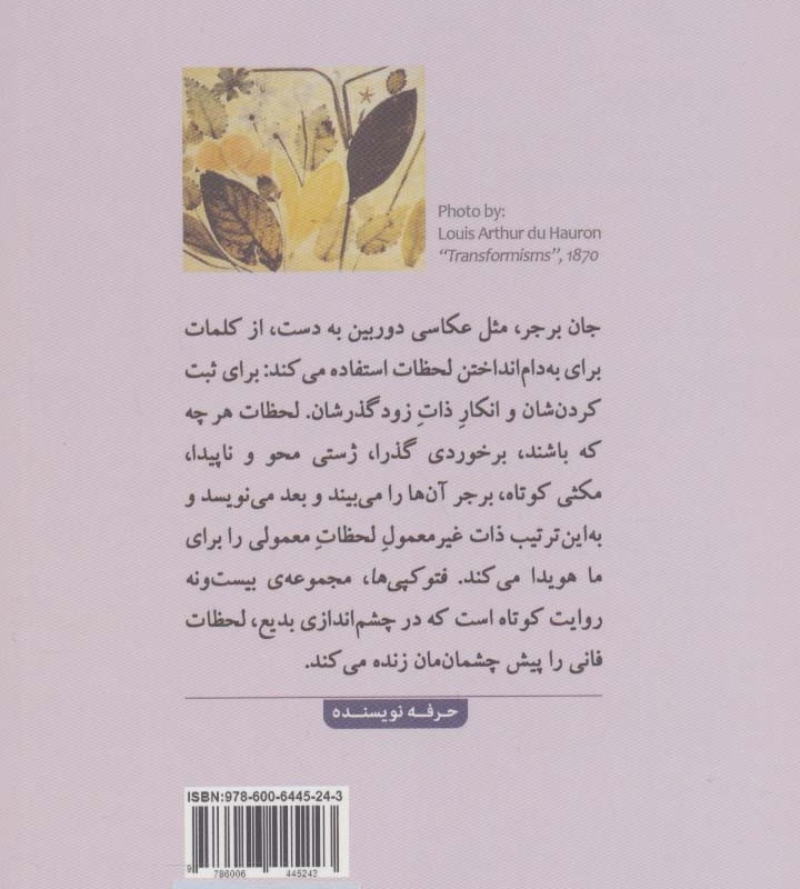 فتوکپی ها