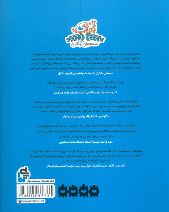زیباترین گل