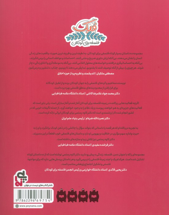لانیکیا