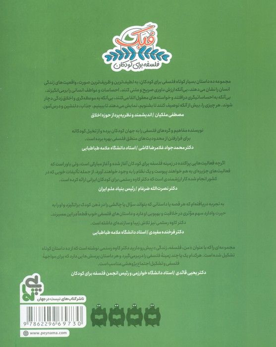 آواز